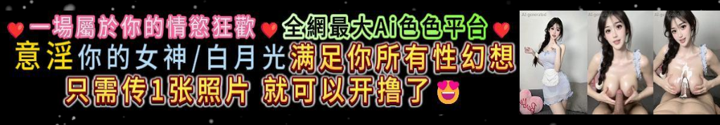 炮台